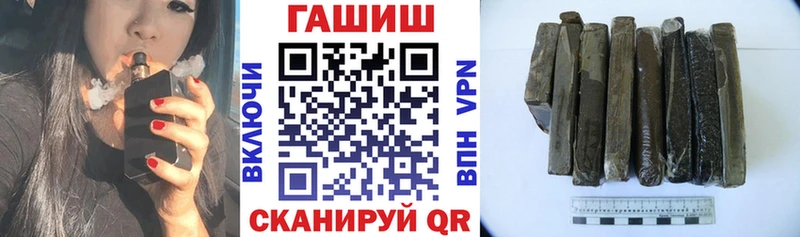 Купить Урай ГАШИШ КОКАИН МЕФ