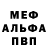 Amphetamine VHQ Vasili Hecterov