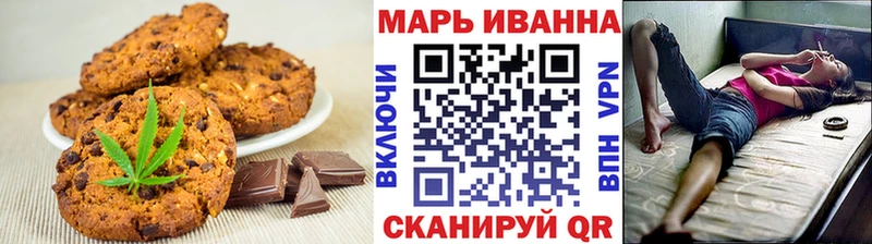 Печенье с ТГК марихуана где можно купить наркотик KRAKEN онион Урай