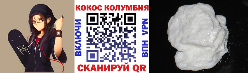 COCAIN Перу  Урай 