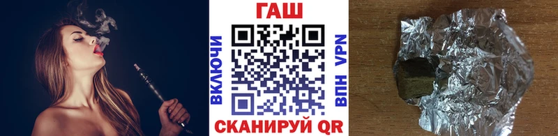 ГАШ hashish  Урай 