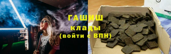 гидропоника Армянск
