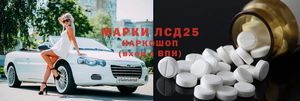 каннабис Балабаново