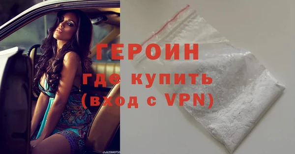 герыч Арсеньев