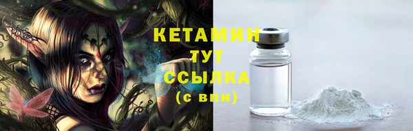 мяу мяу кристалл Балахна