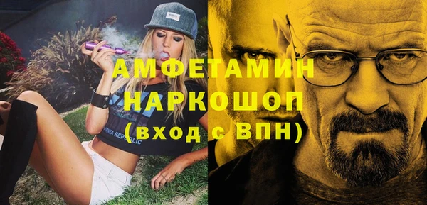 ГАЛЛЮЦИНОГЕННЫЕ ГРИБЫ Аркадак