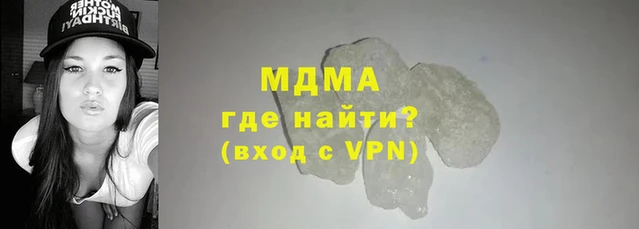 гидропоника Армянск