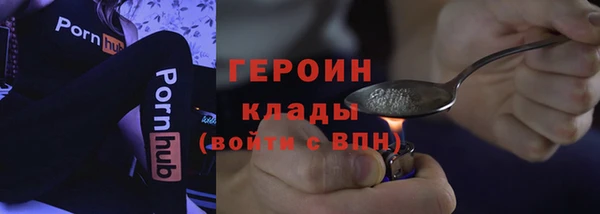 мяу мяу кристалл Балахна