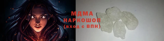 гидропоника Армянск