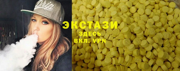 ГАЛЛЮЦИНОГЕННЫЕ ГРИБЫ Аркадак