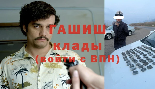 мяу мяу кристалл Балахна