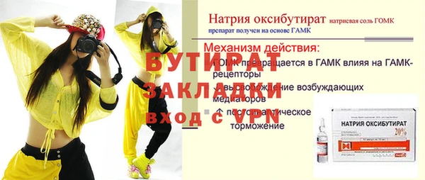 гидропоника Армянск