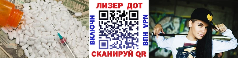 ЛСД экстази ecstasy  Урай 