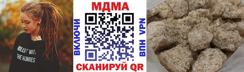 МДМА кристаллы Урай