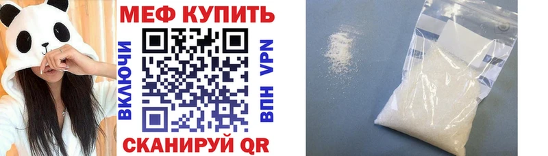 Мефедрон 4 MMC  Урай 