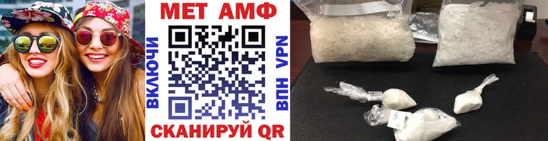 OMG ссылка  где купить   маркетплейс клад  Метамфетамин винт  Урай 