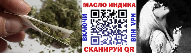 Дистиллят ТГК вейп Урай