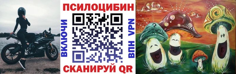даркнет сайт  Урай  mega вход  Псилоцибиновые грибы мухоморы 
